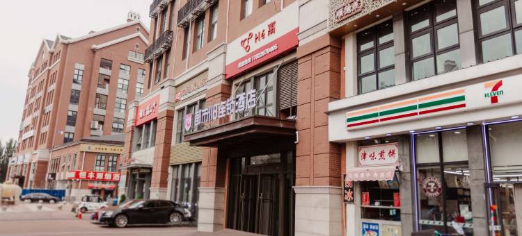 都市118酒店(双港津南大学城店)图片