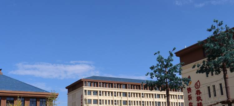 林州红旗渠精神营地(林州大道店)图片