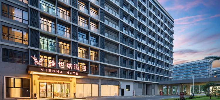 维也纳酒店(广州白云国际机场航站楼店)图片
