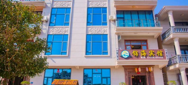 湄洲岛锦海宾馆(莲池澳沙滩店)图片