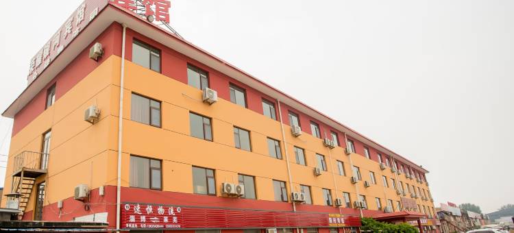 荣耀银河宾馆(淄博火车站南广场店)图片