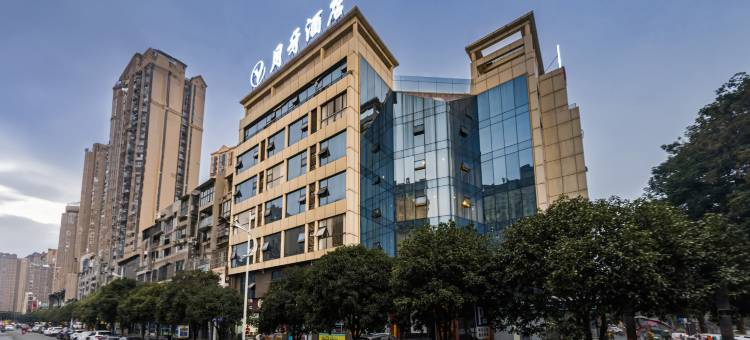 新月牙酒店(眉山东站春熙广场店)图片