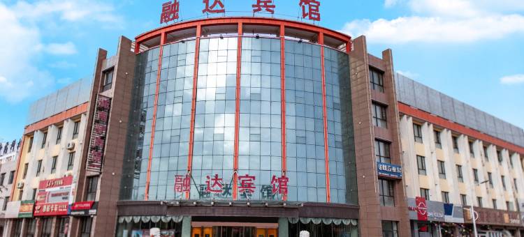 融达宾馆(中宁高铁东站店)图片