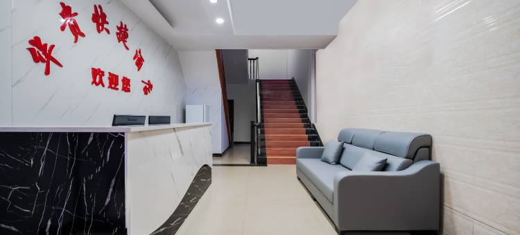 华贵酒店(邵阳高铁站中心医院店)图片