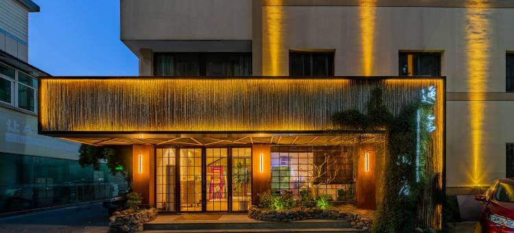 逸舍酒店(杭州临平银泰百货店)图片