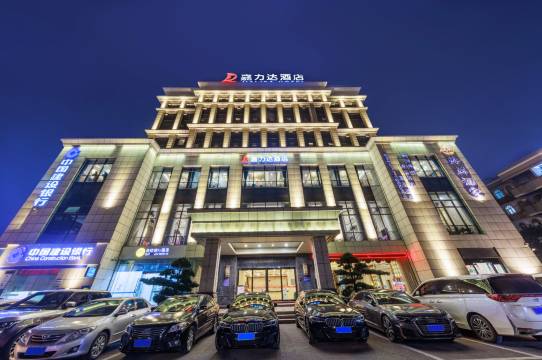 广州嘉力达酒店(增城新塘镇永宁街店)