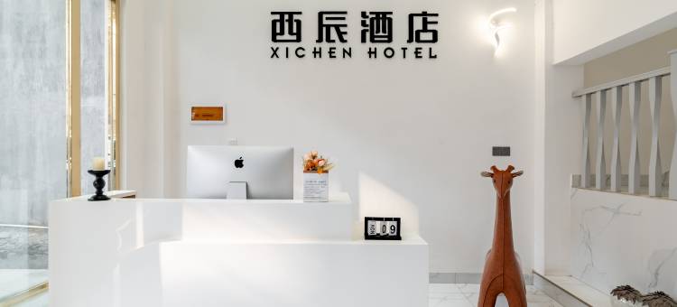 北海西辰酒店(银滩店)图片