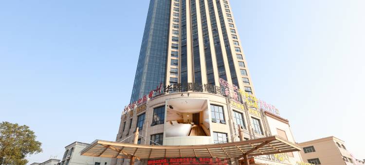 高安华晖国际酒店(高安站店)图片