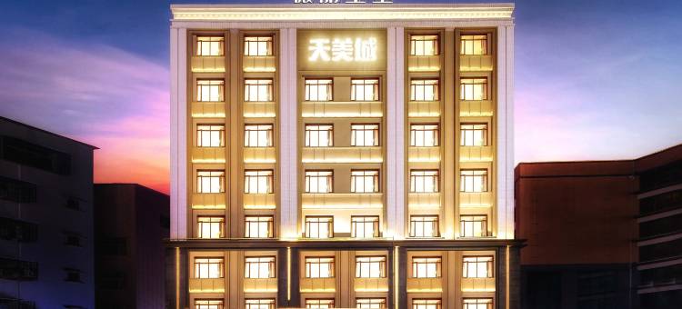 微丽王室(广州花都广场曙光路店)图片