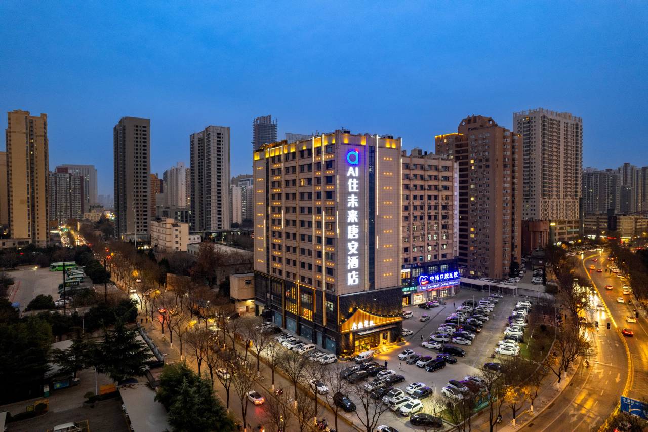 AI住未来唐安酒店(西安市龙首原大明宫西地铁站店)图片
