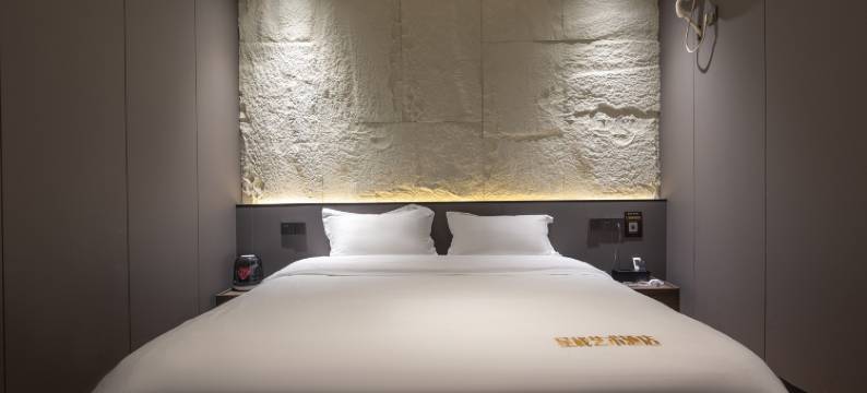 星栈艺术酒店(宜春润达国际店)图片