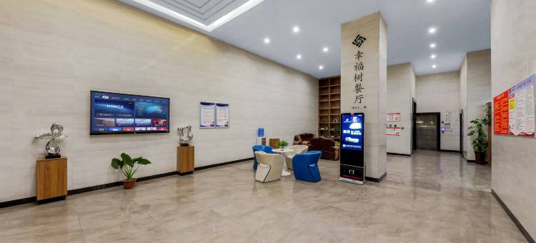 陌上雅居酒店(新蔡月亮湾公园店)图片