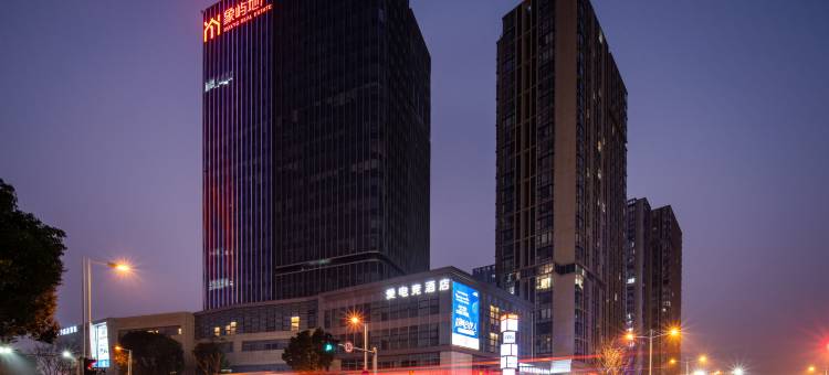 爱电竞酒店(昆山南站天虹购物中心店)图片