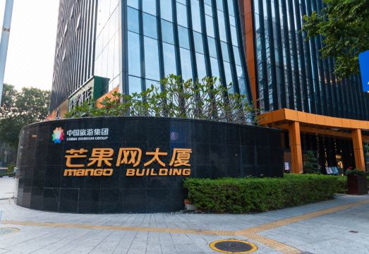 ATOUR HOTEL Shenzhen Nanshan Mango Net BuildingHotel Overview