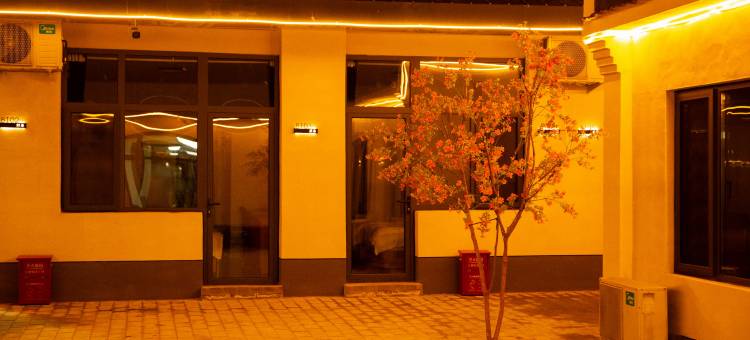 醒春阁民宿(北京大兴国际机场店)图片