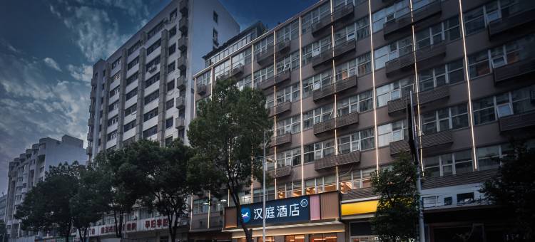 汉庭酒店(株洲火车站中心广场店)图片