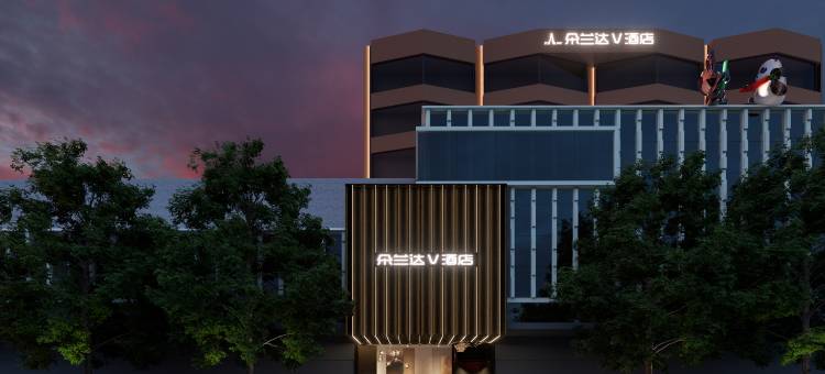 朵兰达V酒店(成都太古里国金中心店)图片