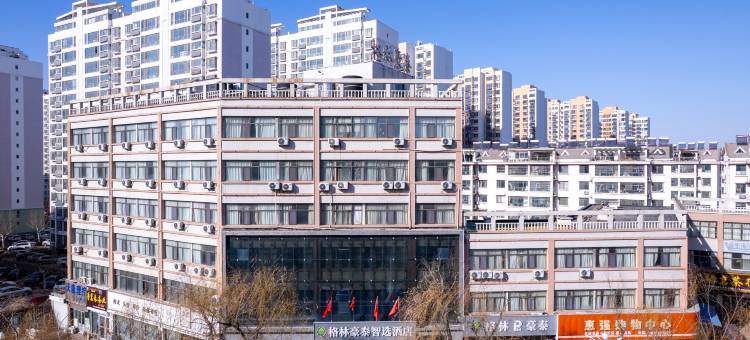 格林豪泰智选酒店(沂水天使花苑店)图片