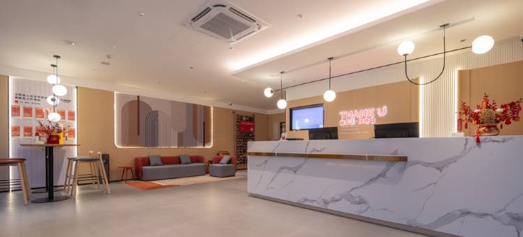 成武尚客优酒店(永昌路店)图片