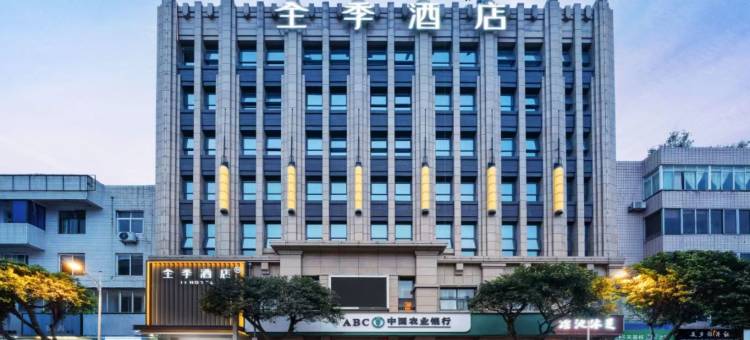全季酒店(成都彭州望蜀里店)图片
