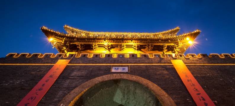 朗悦酒店(扬州东关街个园店)图片