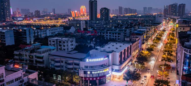 乐去智慧精选酒店(德阳体育公园店)图片