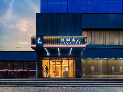 麗枫酒店(西安大明宫龙首原地铁站店)