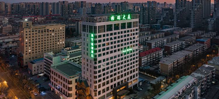 石家庄阳光格瑞酒店(裕华万达广场怀特商业广场店)图片