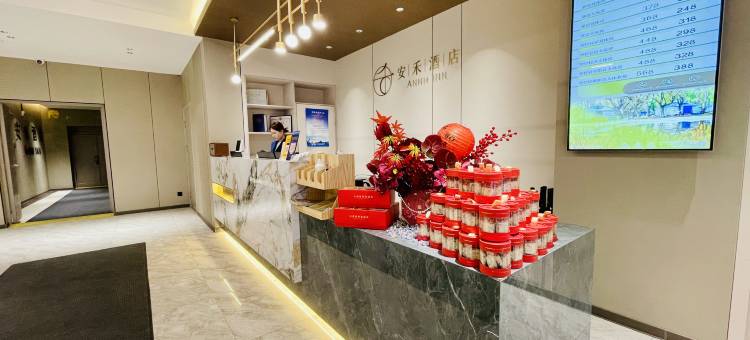 安禾酒店(白云路禧瑞都店)图片