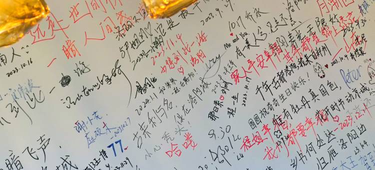 洛阳泊客之家民宿(洛阳中国国花园店)图片
