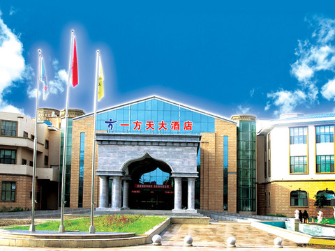 沙湾一方天大酒店