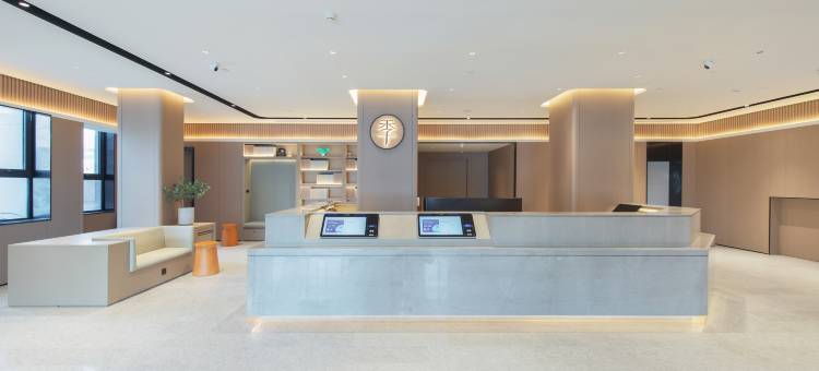 全季酒店(西安咸阳国际机场T5航站楼店)图片