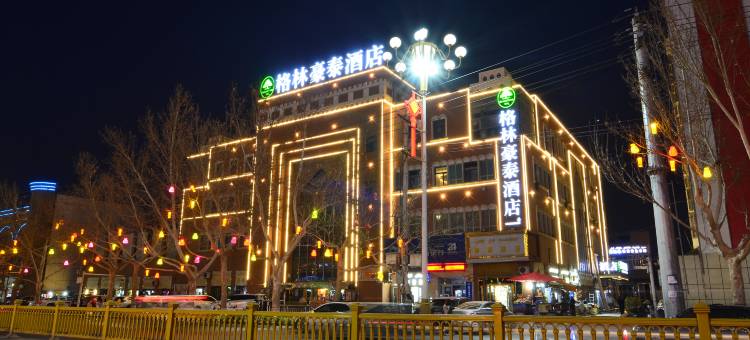 格林豪泰酒店(喀什古城景区店)图片