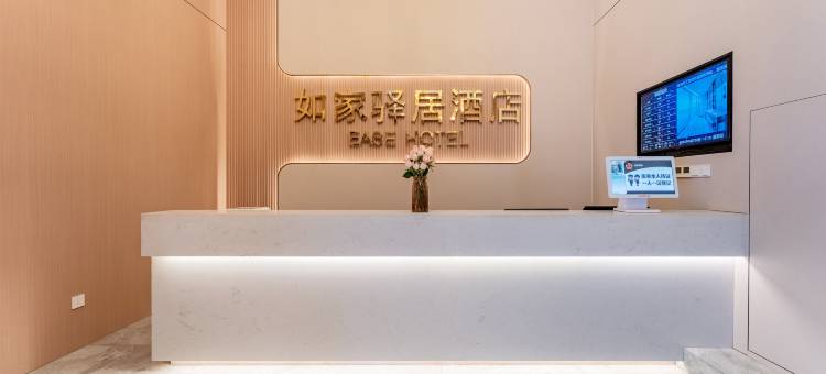 如家驿居酒店(连云港墟沟海鲜城在海一方店)图片