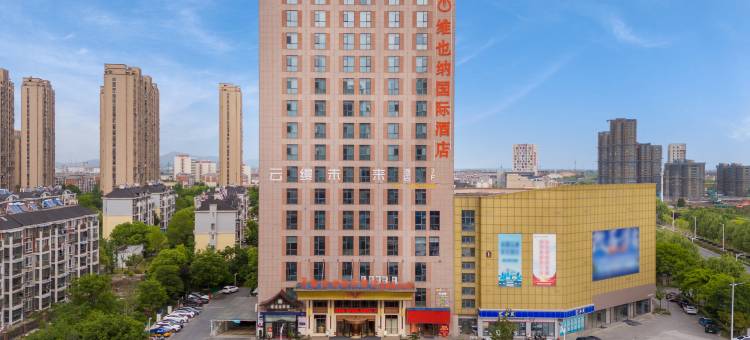 云·缦未来酒店(芜湖拓佳欢乐广场店)图片