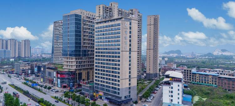 麗枫酒店(桂林高铁北站中豪国际店)图片
