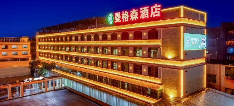 惠东曼格森酒店图片