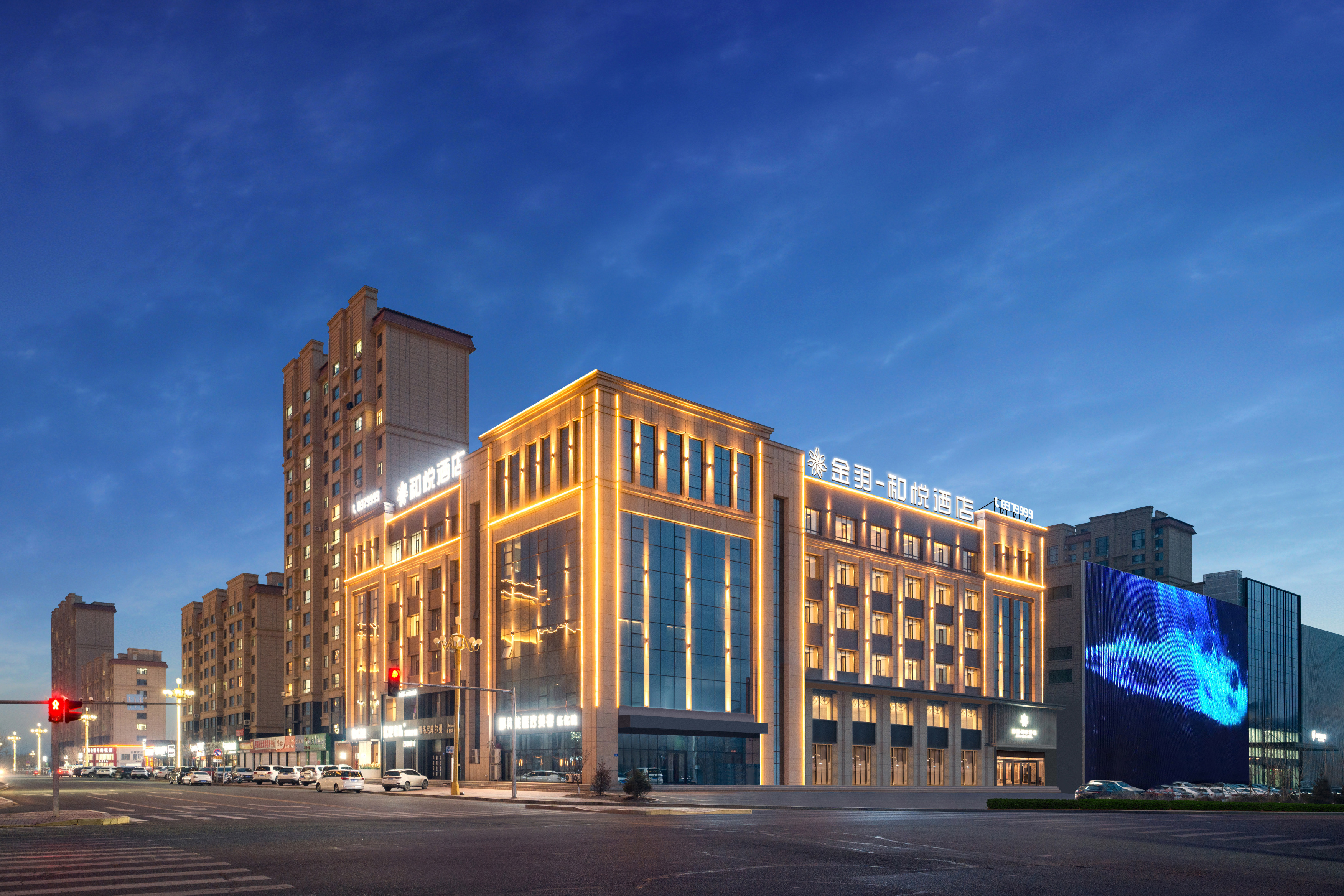 Suihua Jinyu Heyue Hotel Over view