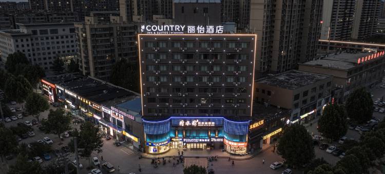 丽怡酒店(侯马新田广场店)图片