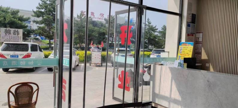 北戴河如初酒店图片