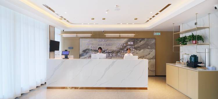 白玉兰酒店(泰安东平白佛山店)图片