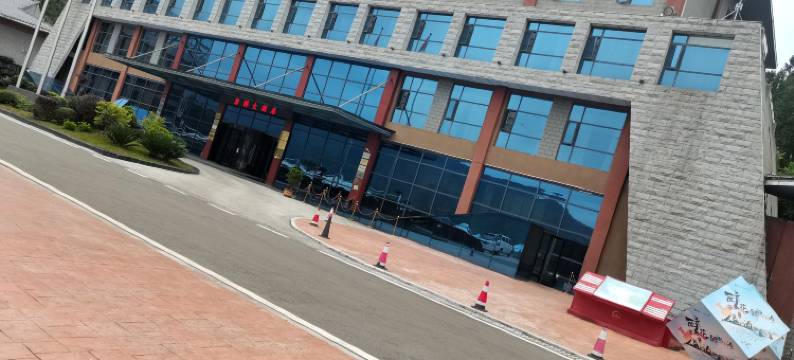 岩博大酒店图片