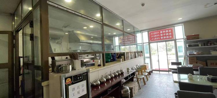 伊吾徽商大酒店图片