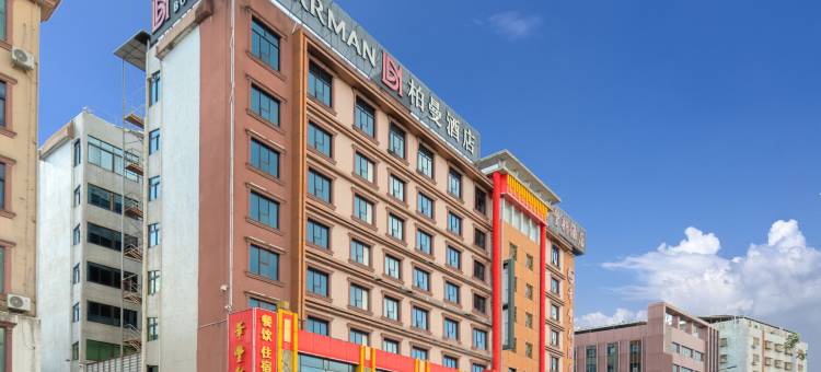 柏曼酒店(梅州梅县机场店)图片
