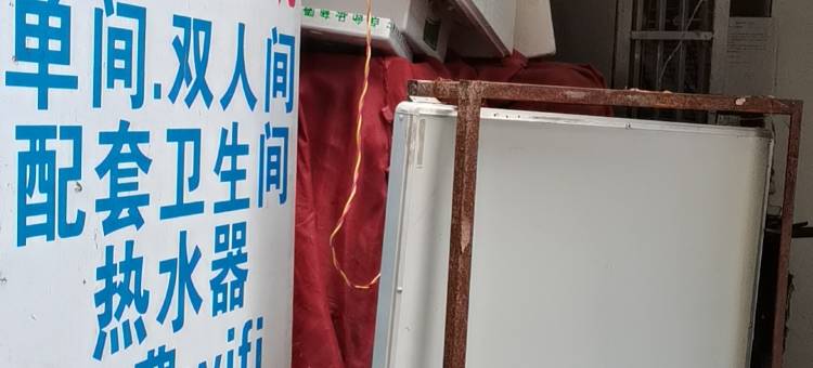广源出租民宿图片