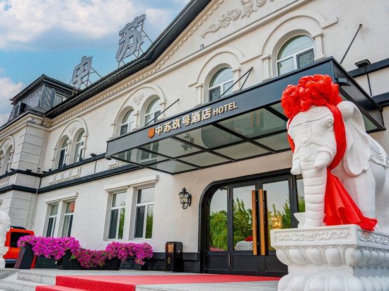 满洲里中苏玖号酒店(中苏金街步行街店)