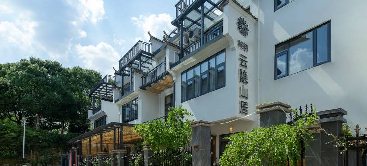 花筑·云隐山居民宿(婺源县中心弦高古城店)图片