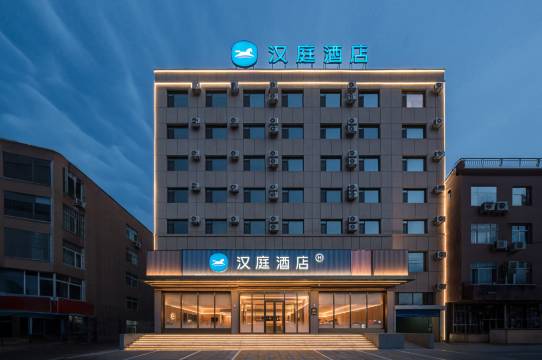 汉庭酒店(朝阳建平客运站店)预订价格,联系电话位置地址【携程酒店】