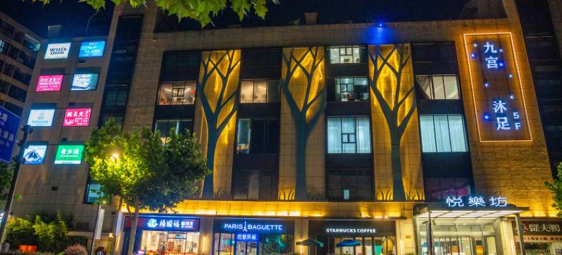 安巢酒店(上海定边路地铁站店)图片