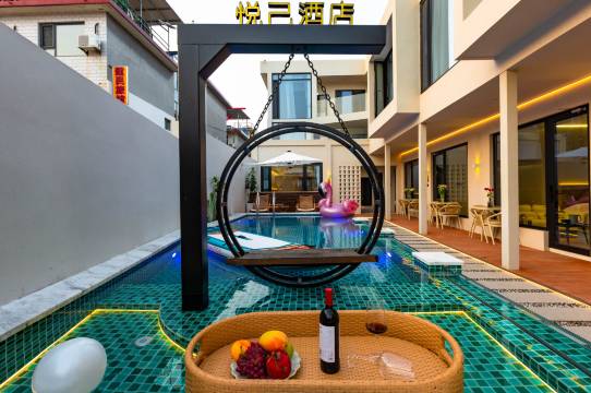 北戴河悦己酒店(石塘路步行街店)图片